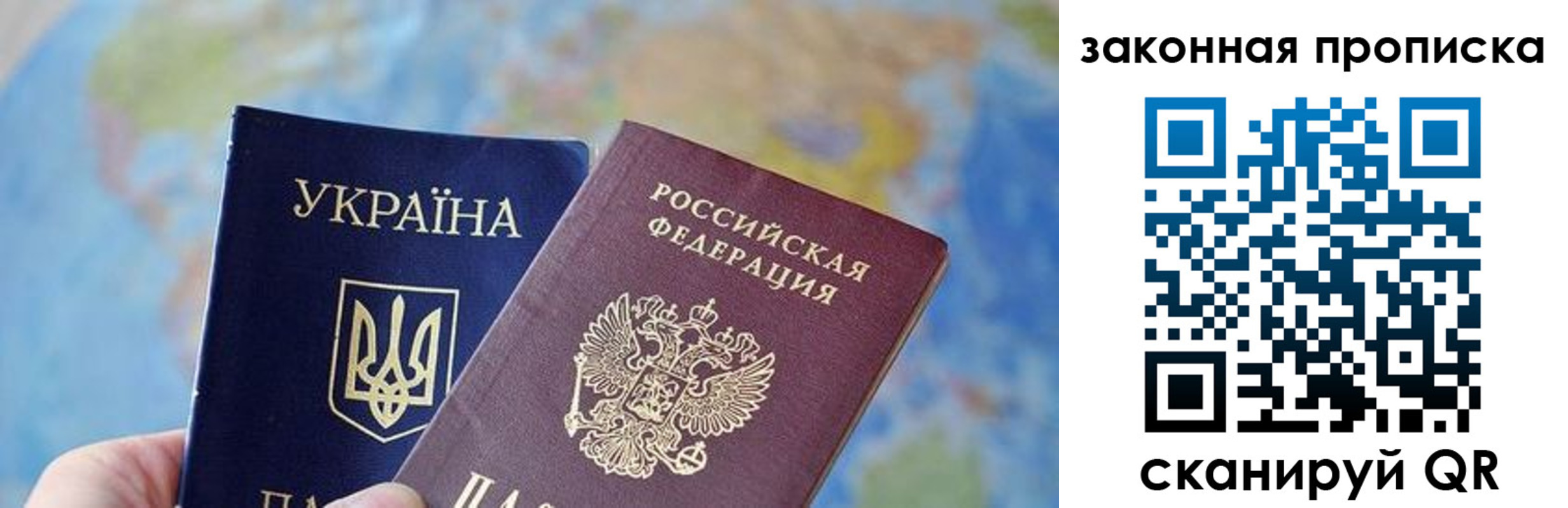 временная регистрация гарантия в Серове